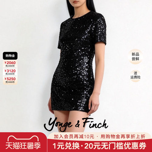 扬芬缇亮片修身小黑裙连衣裙