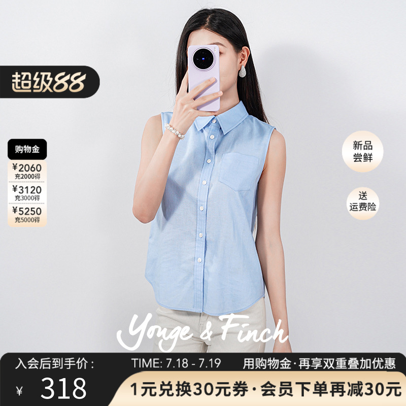 Yonge&Finch/扬芬缇2025夏新款通勤简约棉麻衬衣女衬衫DAVONCILEY