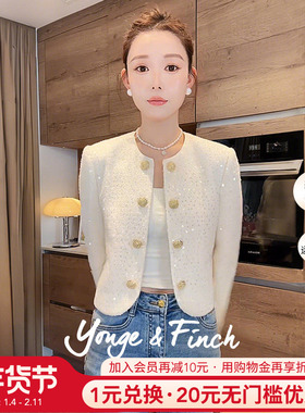 Yonge&Finch/扬芬缇设计感气质亮片小香风白色外套女春季 ELLAY