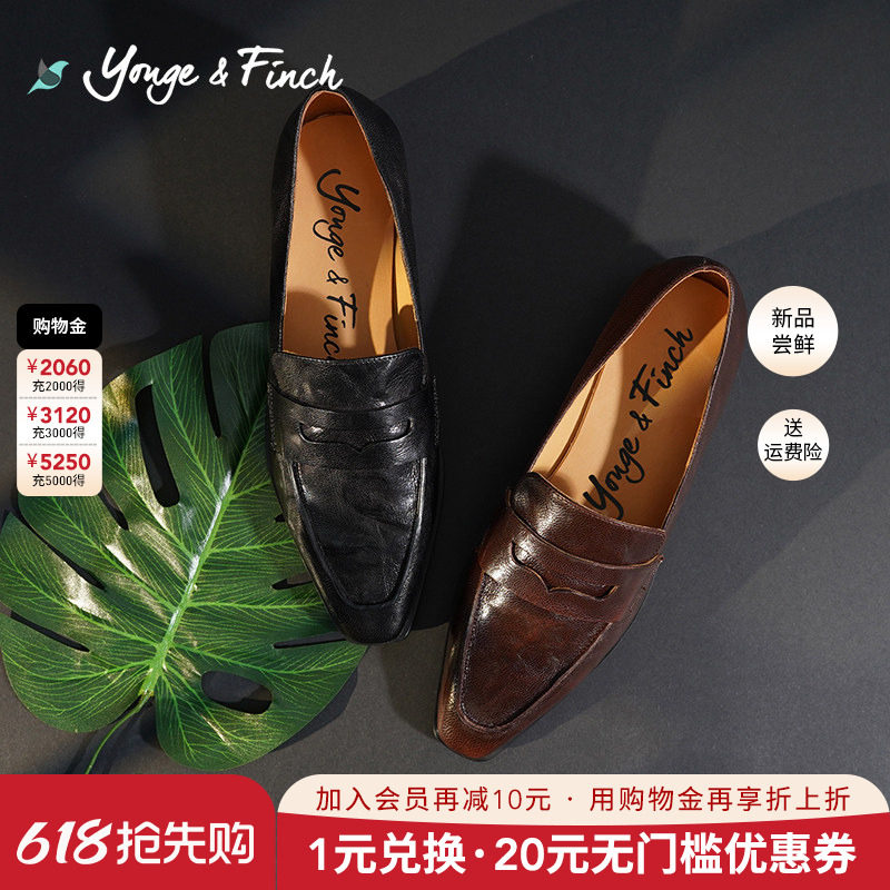 Yonge&Finch/扬芬缇2026春新款尖头平底英伦风波复古乐福鞋AVONNA