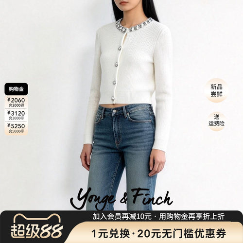 YongeFinch扬芬缇2026春冬白色针织开衫修身轻奢法式外套COMELY