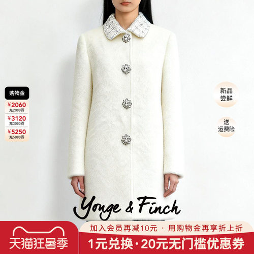 YongeFinch扬芬缇2025冬季新款白色立领中长款毛呢外套女JASMINE