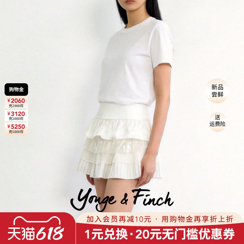 YongeFinch扬芬缇2026春季亮片蕾丝拼接半身裙女高腰蛋糕裙ZAHNY