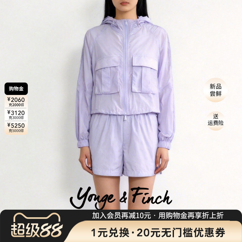 Yonge&Finch/扬芬缇淡紫色防晒连帽外套短裤套装女两件套 JEANEY