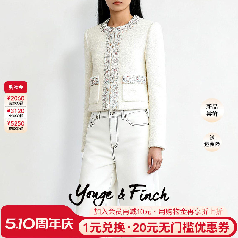 YongeFinch扬芬缇2026春款法式名媛小香风36%羊毛亮片外套LUCIEY