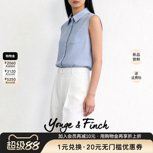 Yonge&amp;Finch/扬芬缇2026春新款通勤简约棉麻衬衣女衬
