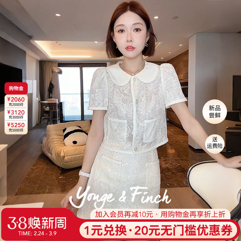 Yonge&Finch/扬芬缇高级感小香风套装女夏蕾丝小衫半身短裙 KOTAY