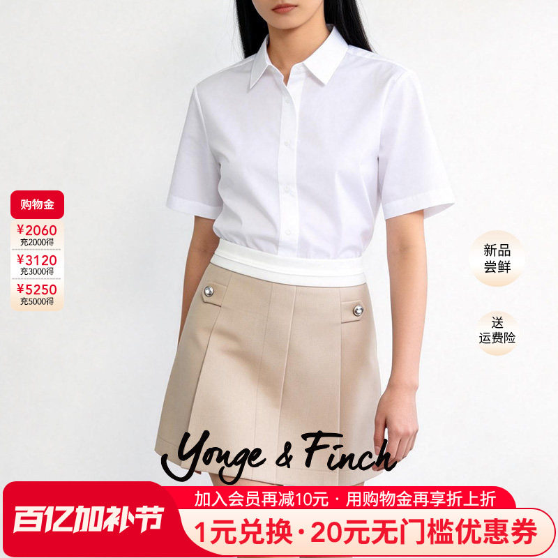 Yonge&Finch/扬芬缇复古高级感半身裙女夏季短款气质A字裙 PALLYY