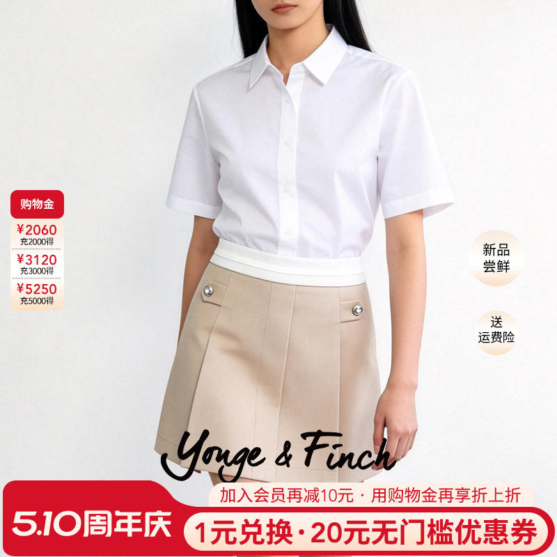 Yonge&Finch/扬芬缇复古高级感半身裙女夏季短款气质A字裙 PALLYY