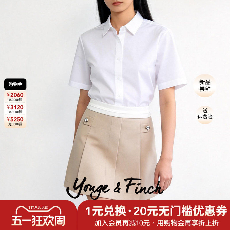 Yonge&Finch/扬芬缇复古高级感半身裙女夏季短款气质A字裙 PALLYY