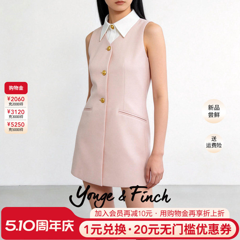 YongeFinch扬芬缇 千金风气质收腰粉色无袖西装短裤套装女ONDINEY