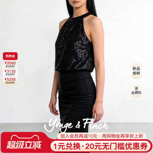 YongeFinch扬芬缇2026春季新款无袖挂脖短款气质闪闪背心女PUMBAY