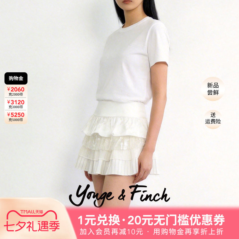 YongeFinch扬芬缇2026春季亮片蕾丝拼接半身裙女高腰蛋糕裙ZAHNY