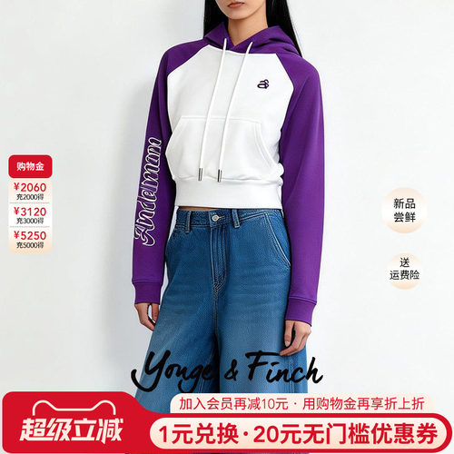 YongeFinch扬芬缇2026春冬新款时尚休闲运动拼接连帽女士卫衣MAIY