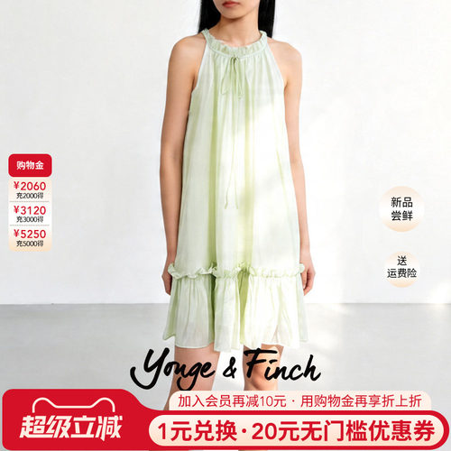 博主推荐YongeFinch扬芬缇2024新款珠光名媛穿搭连衣裙短裙HACHIY