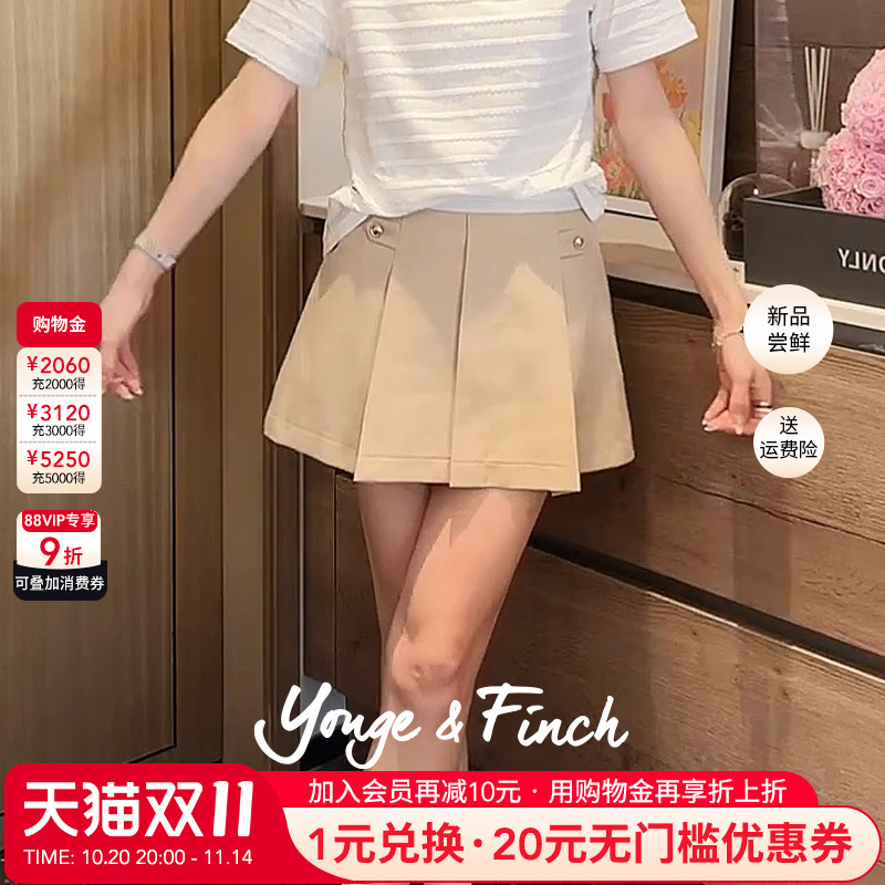 扬芬缇复古高级感短款半身裙子女