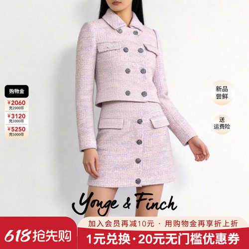春季新款小香风玫瑰同款高端外套