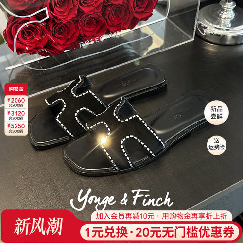 Yonge&Finch/扬芬缇2026新款夏季经典平底羊皮真皮H凉拖鞋女BASIL