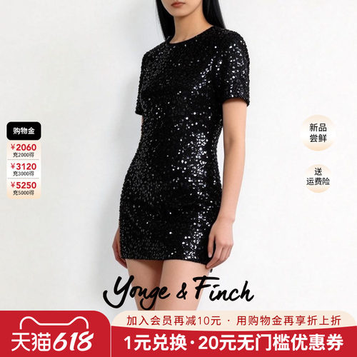 扬芬缇亮片修身小黑裙连衣裙