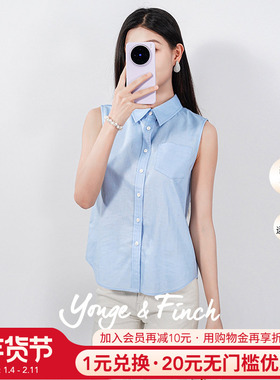 Yonge&Finch/扬芬缇2025秋新款通勤简约棉麻衬衣女衬衫DAVONCILEY