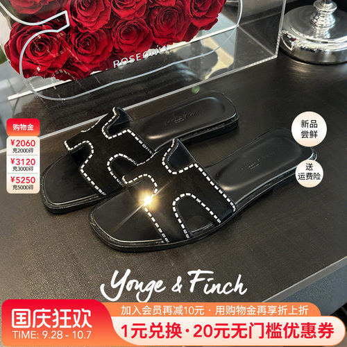 Yonge&Finch/扬芬缇2026新款夏季经典平底羊皮真皮H凉拖鞋女BASIL