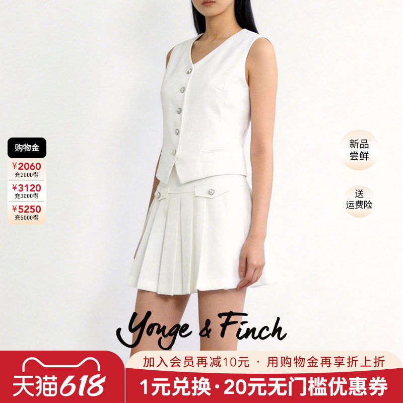 老钱风收腰女马甲百褶裙套装