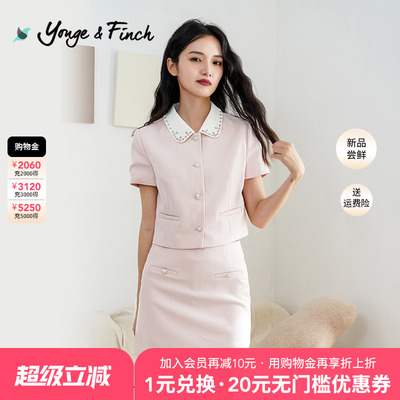 YongeFinch扬芬缇2026春季款上衣半身裙子两件套小香风短裙KITRAY