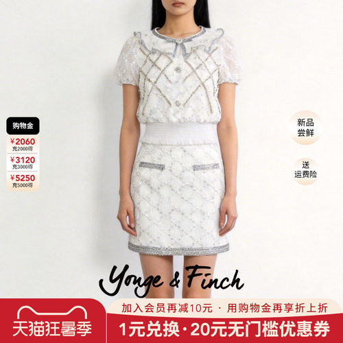Yonge&Finch扬芬缇2026春季重工刺绣水晶网纱短袖短裙套装BON