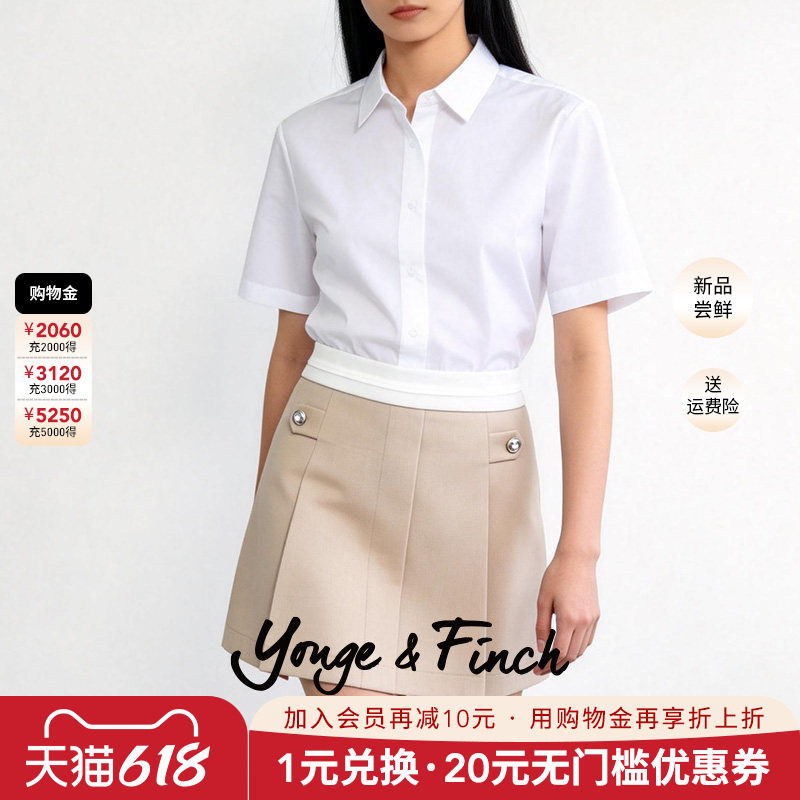 Yonge&Finch/扬芬缇复古高级感半身裙女夏季短款气质A字裙 PALLYY