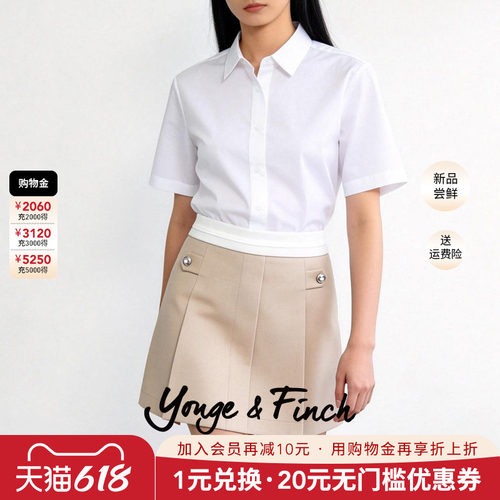 扬芬缇复古高级感短款半身裙子女