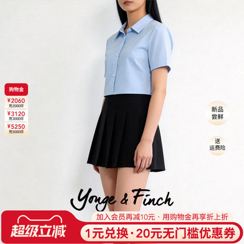 2024夏新款扬芬缇短裙半身裙百搭