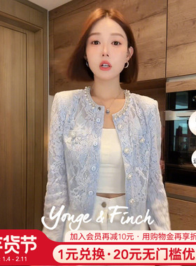 Yonge&Finch/扬芬缇设计感小众珍珠扣浅蓝色短款外套女 CYPRINEY