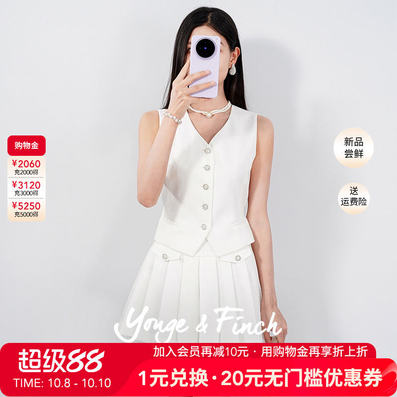老钱风收腰女马甲百褶裙套装