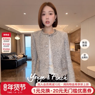 YongeFinch扬芬缇2025年秋季新款小香风长袖短女时尚外套AIMILY