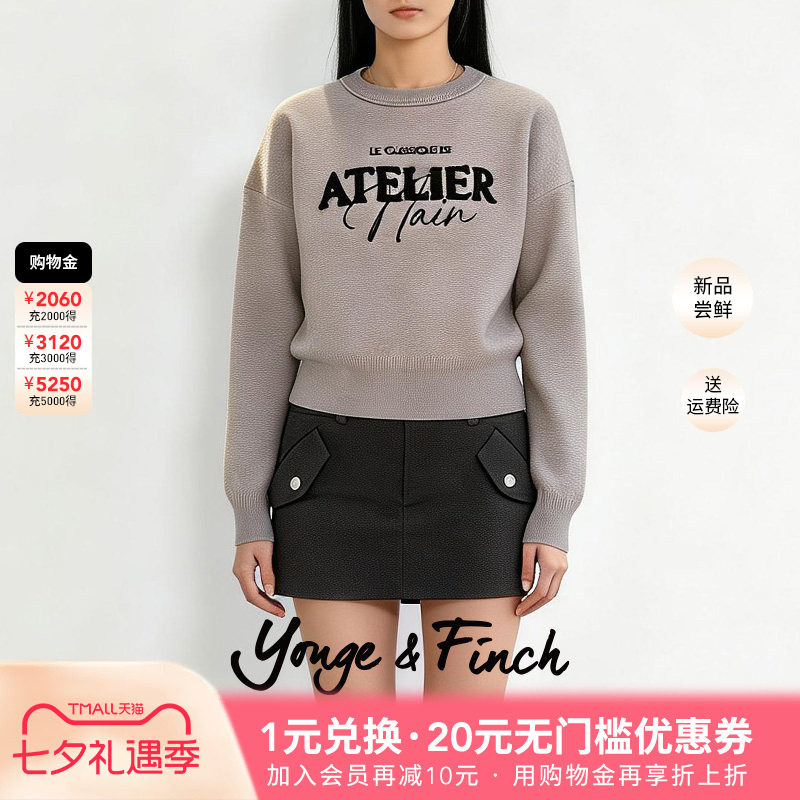 YongeFinch扬芬缇2026春冬款焊锡长袖圆领时尚针织女毛衣GALENAY