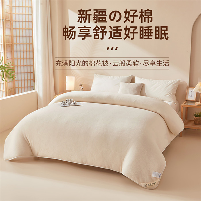 新疆手工棉花被棉花褥子冬季棉被加厚春秋被芯保暖宿舍棉被褥