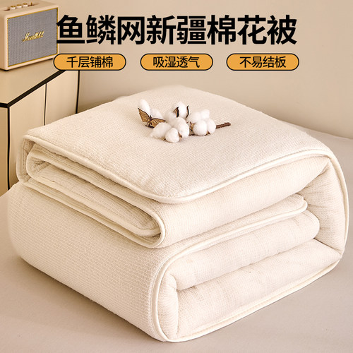 新疆手工棉花被棉花褥子冬季棉被加厚春秋被芯保暖宿舍棉被褥
