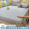 【俞兆林】A类水洗棉全包床笠