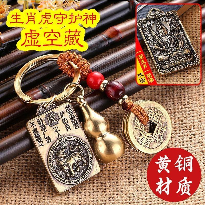 黄铜12十二生肖守护神转转手把件钥匙扣链葫芦五帝钱挂件地摊爆款