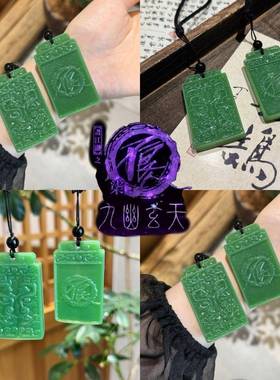 大帅牌吊坠画江湖之不良人同款令牌动画周边大帅剧方中情侣项坠