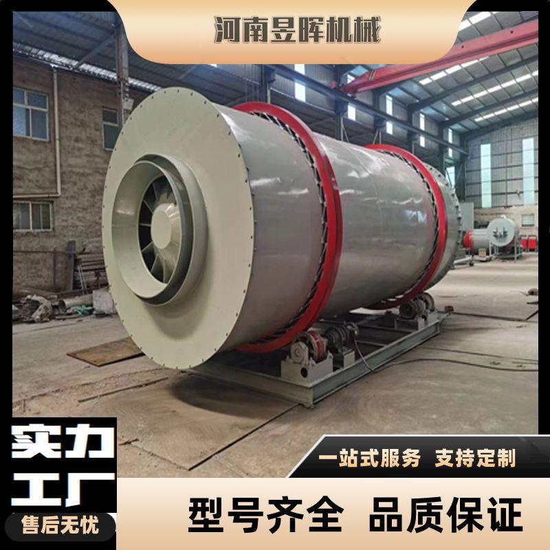 厂家供应沙子烘干机河沙石英砂三筒烘干机三回程滚筒烘干机设备