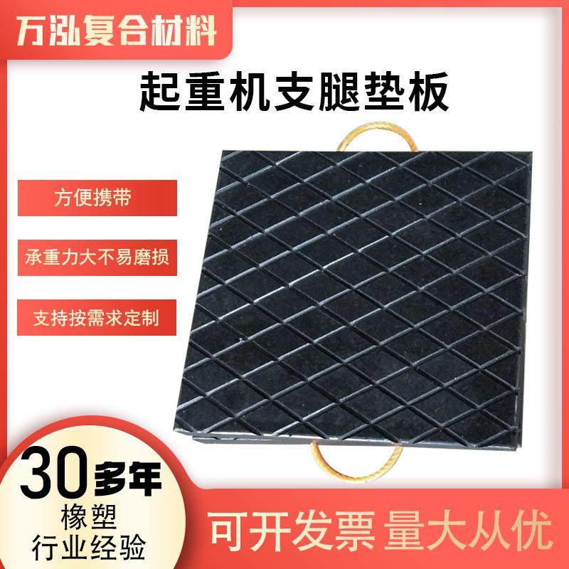 吊车支腿垫板超高分子量聚乙烯垫板起重机pe耐磨支腿垫板承重垫板,橡塑材料及制品,其他橡胶制品,淘宝优惠券,粉丝福利购,淘宝优惠卷