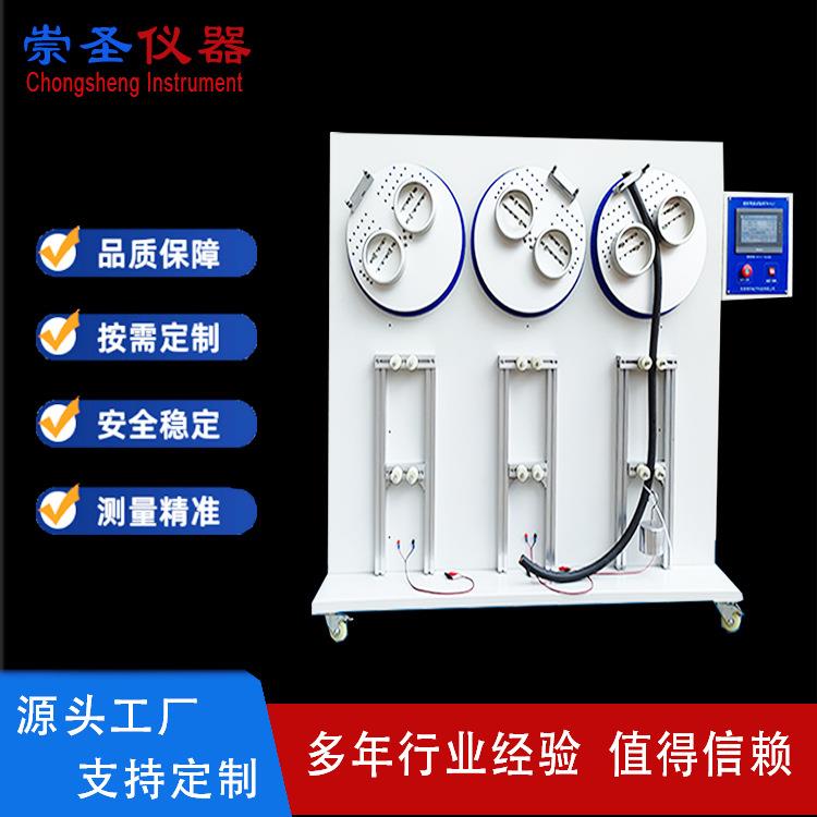 充电枪线缆弯曲试验机充电桩新能源电缆弯曲寿命试验机