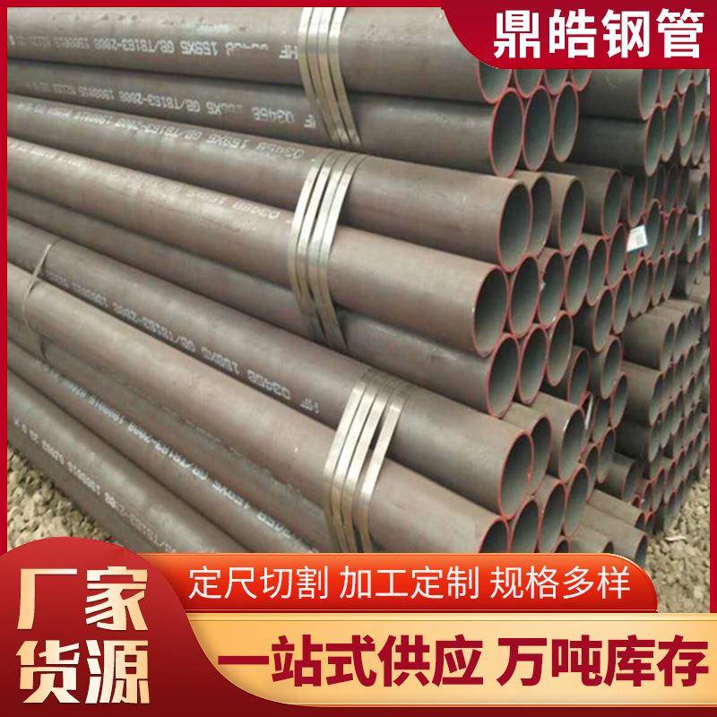 现货45#无缝钢管q235b大口径高压锅炉管20号厚壁空心无缝管切割