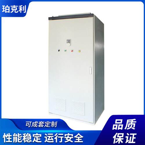AAB变频控制柜ggd成套配电柜动力柜plc软启恒压供水控制箱