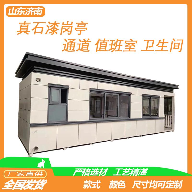 按需制作小区物业门卫真石漆岗亭钢结构岗亭可住人带厕所岗亭