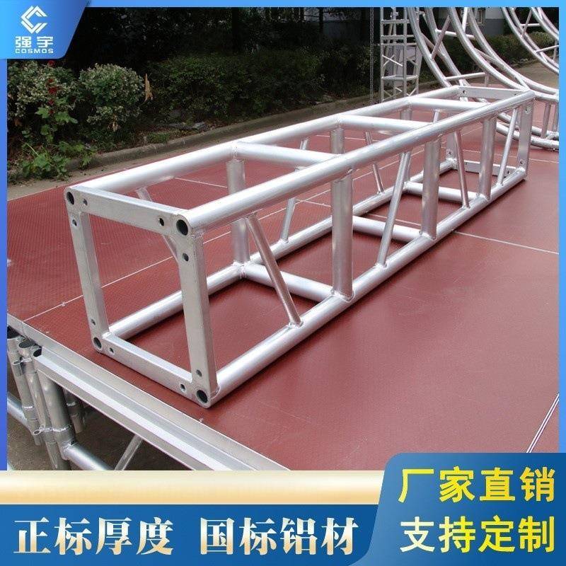 铝合金桁架人字顶户外展示架舞台灯光架truss架龙门架厂家直销