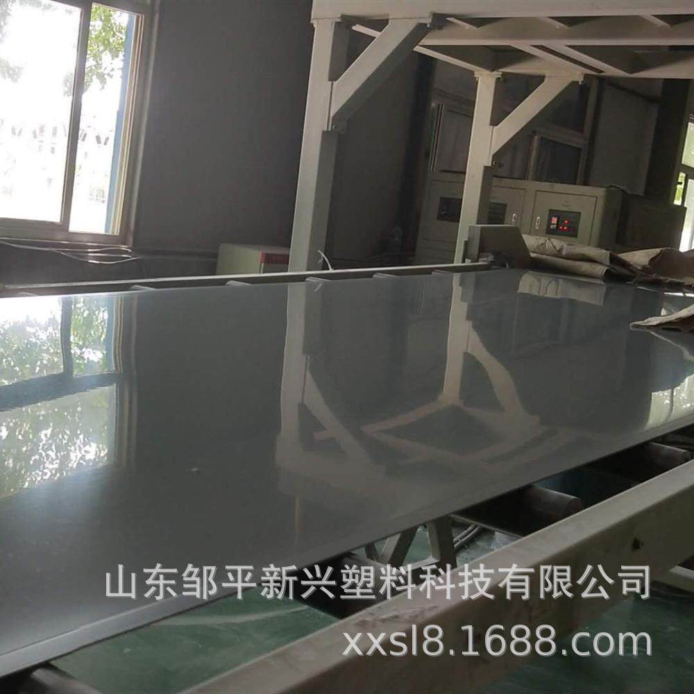 厂家大量供应PVC硬板耐高温PVC板PVC阻燃板继电器用PVC绝缘板,橡塑材料及制品,其他橡胶制品,淘宝优惠券,粉丝福利购,淘宝优惠卷