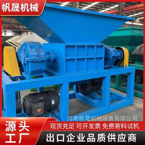 出口品质800重型撕碎大蓝桶布料编织袋撕碎机填充绳撕碎机粉碎机