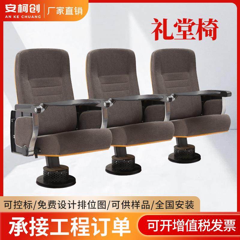 礼堂椅报告厅座椅阶梯教室连排椅会议室桌椅影院椅剧院椅带小桌板,商业/办公家具,等候椅系列,淘宝优惠券,粉丝福利购,淘宝优惠卷